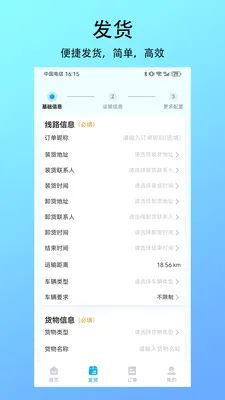 �������˻���(�����ҳ�APP)v1.0.0 �ֻ���