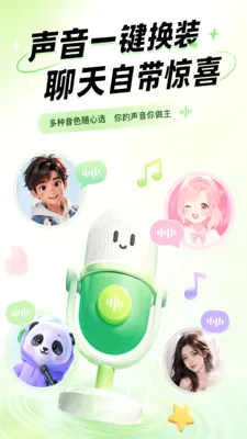 KKi��ѱ�����(������������)v1.0.2 �ٷ�����