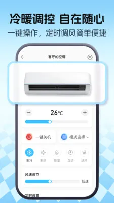 ���ȫ��ң����2026�ٷ����°汾v1.0.0 ��Ѱ�