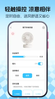 ���ȫ��ң����2026�ٷ����°汾v1.0.0 ��Ѱ�