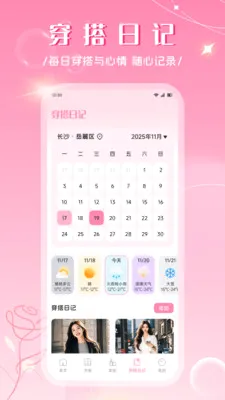 ����Ʒ��2026���°汾v1.2 ��Ѱ�