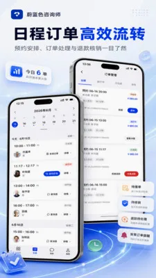 ε��ɫ��ѯʦ��׿���ֻ���v1.0.1 �ٷ�����