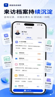 ε��ɫ��ѯʦ��׿���ֻ���v1.0.1 �ٷ�����