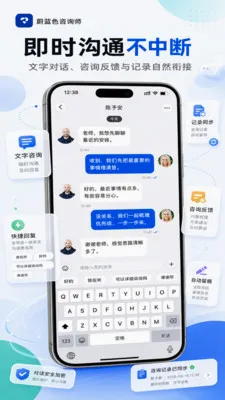 ε��ɫ��ѯʦ��׿���ֻ���v1.0.1 �ٷ�����