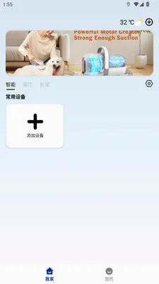 �������������������ֻ���v1.0.3 ��׿��