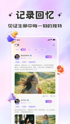 ��������2026�ٷ����°汾v1.0.0.0 �ֻ���