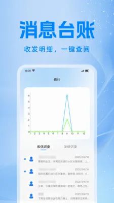 �ֻ������Ʊ���(��Ϣ��ȫӦ��)v1.0.0 ��Ѱ�