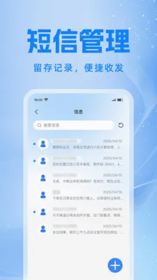 �ֻ������Ʊ���(��Ϣ��ȫӦ��)v1.0.0 ��Ѱ�