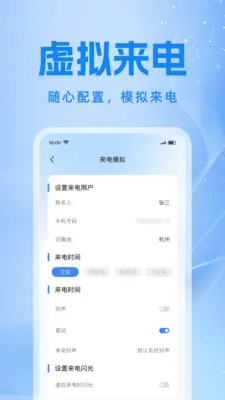 �ֻ������Ʊ���(��Ϣ��ȫӦ��)v1.0.0 ��Ѱ�