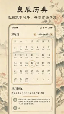 ������Ʒ��׿���ֻ���v1.1 ��׿��