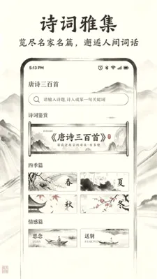 ������Ʒ��׿���ֻ���v1.1 ��׿��