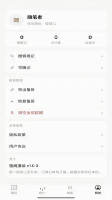 �Ҽ���̸�����ֻ���v1.0.2 �ֻ���