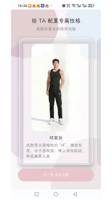 ��Ұ����AI������찲׿���ֻ���v1.6.1 ��׿��
