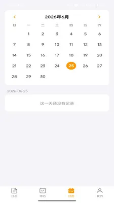 ������־2026�ٷ����°汾v1.0.2 ��Ѱ�