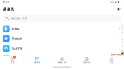 �׿���(�罻��ͨ��Ʒ)v1.0.0 �ٷ�����