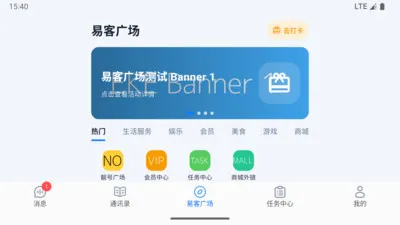 �׿���(�罻��ͨ��Ʒ)v1.0.0 �ٷ�����