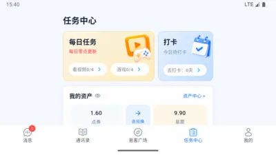 �׿���(�罻��ͨ��Ʒ)v1.0.0 �ٷ�����