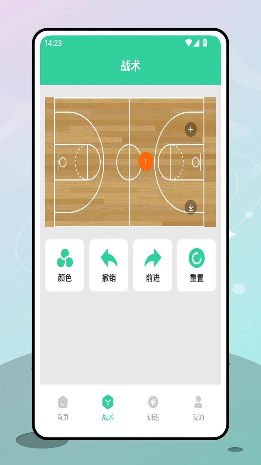 ���������(����ս��ѵ��app)v1.0.0 �ٷ�����