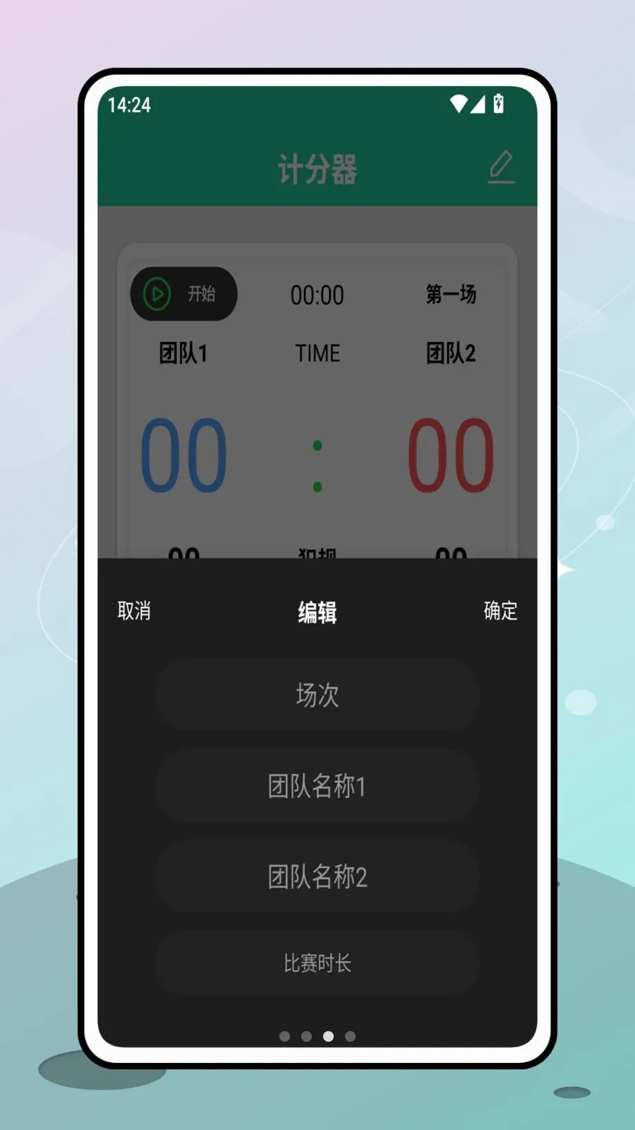 ���������(����ս��ѵ��app)v1.0.0 �ٷ�����