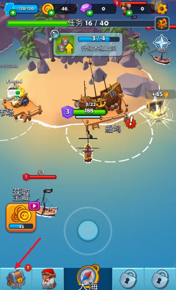 海盗突袭破解版 海盗突袭破解版