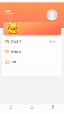��è���±���׿���ֻ���v8.0.0 ��׿��