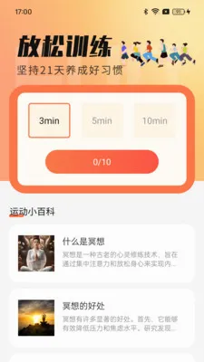 ��·׬Ǯ�����׿���ֻ���v1.0.0 ��׿��
