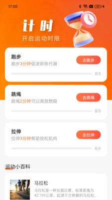 ��·׬Ǯ�����׿���ֻ���v1.0.0 ��׿��