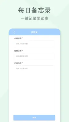 ��������¼¼��(�¼���¼����)v1.0.1 ��׿��