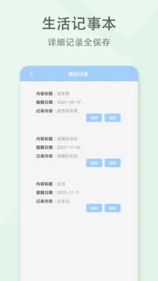 ��������¼¼��(�¼���¼����)v1.0.1 ��׿��