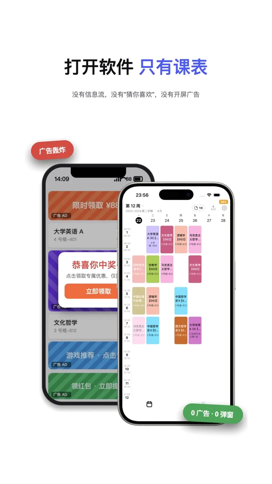 �п�ô�����ֻ���v1.0.4 ��׿��