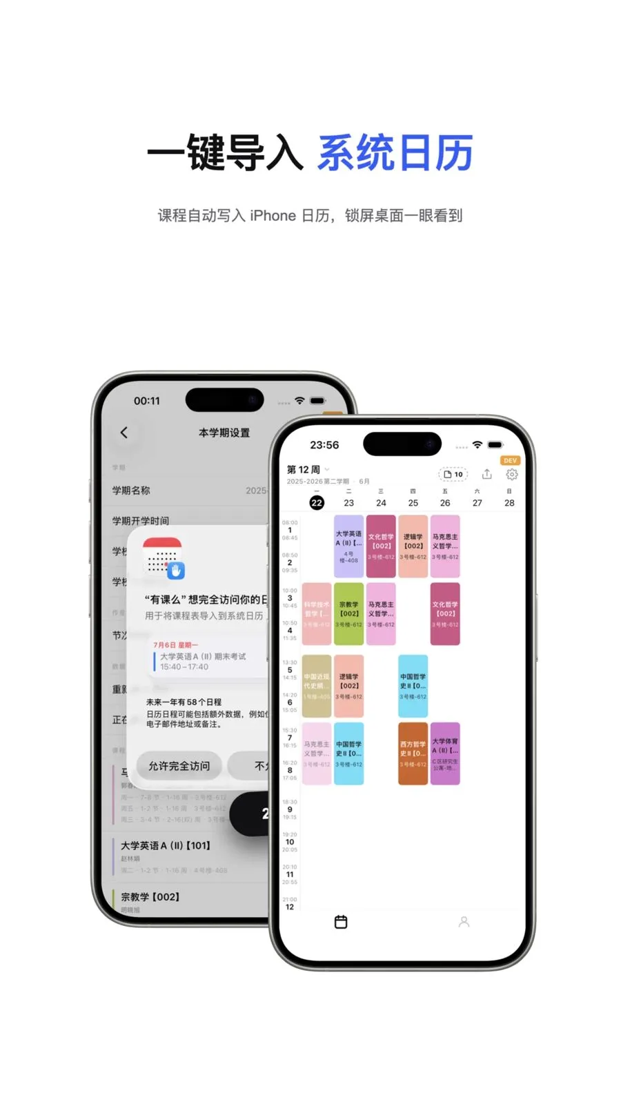 �п�ô�����ֻ���v1.0.4 ��׿��