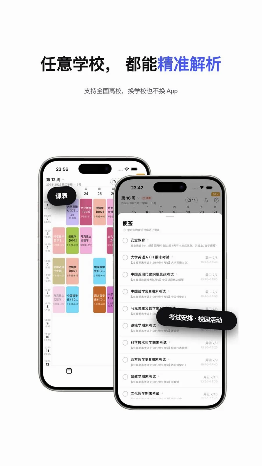 �п�ô�����ֻ���v1.0.4 ��׿��