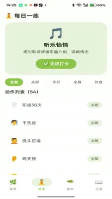 ��ҵ�ڷ�2026���°汾v1.0 �ֻ���