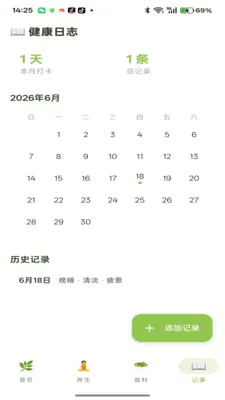 ��ҵ�ڷ�2026���°汾v1.0 �ֻ���