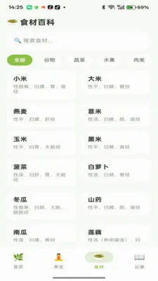 ��ҵ�ڷ�2026���°汾v1.0 �ֻ���
