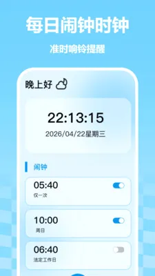 �����������2026�ٷ����°汾v1.0 ��׿��