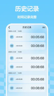 �����������2026�ٷ����°汾v1.0 ��׿��