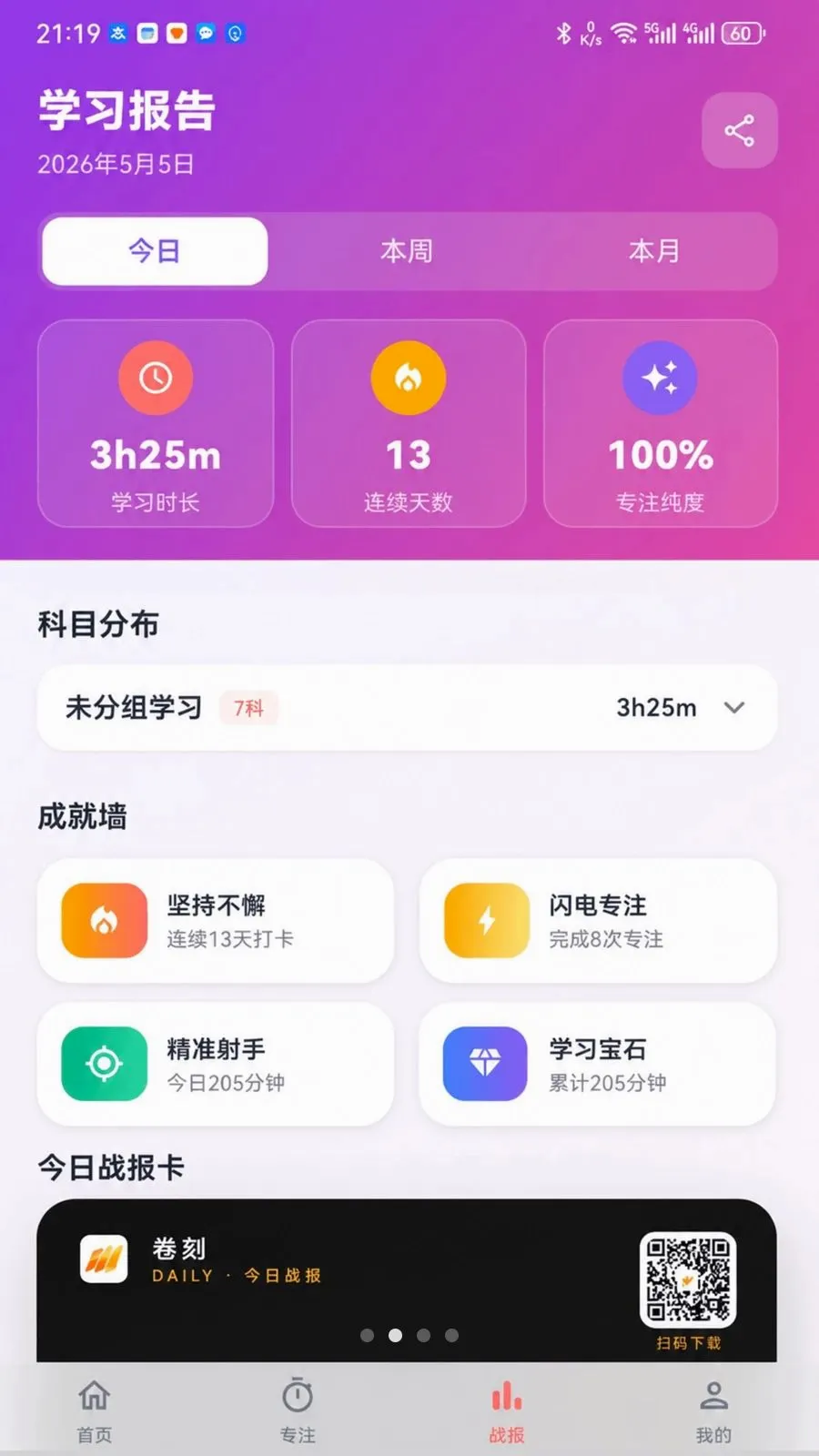 ����Ӧ������(����ѧϰ����)v1.0.5 ��Ѱ�