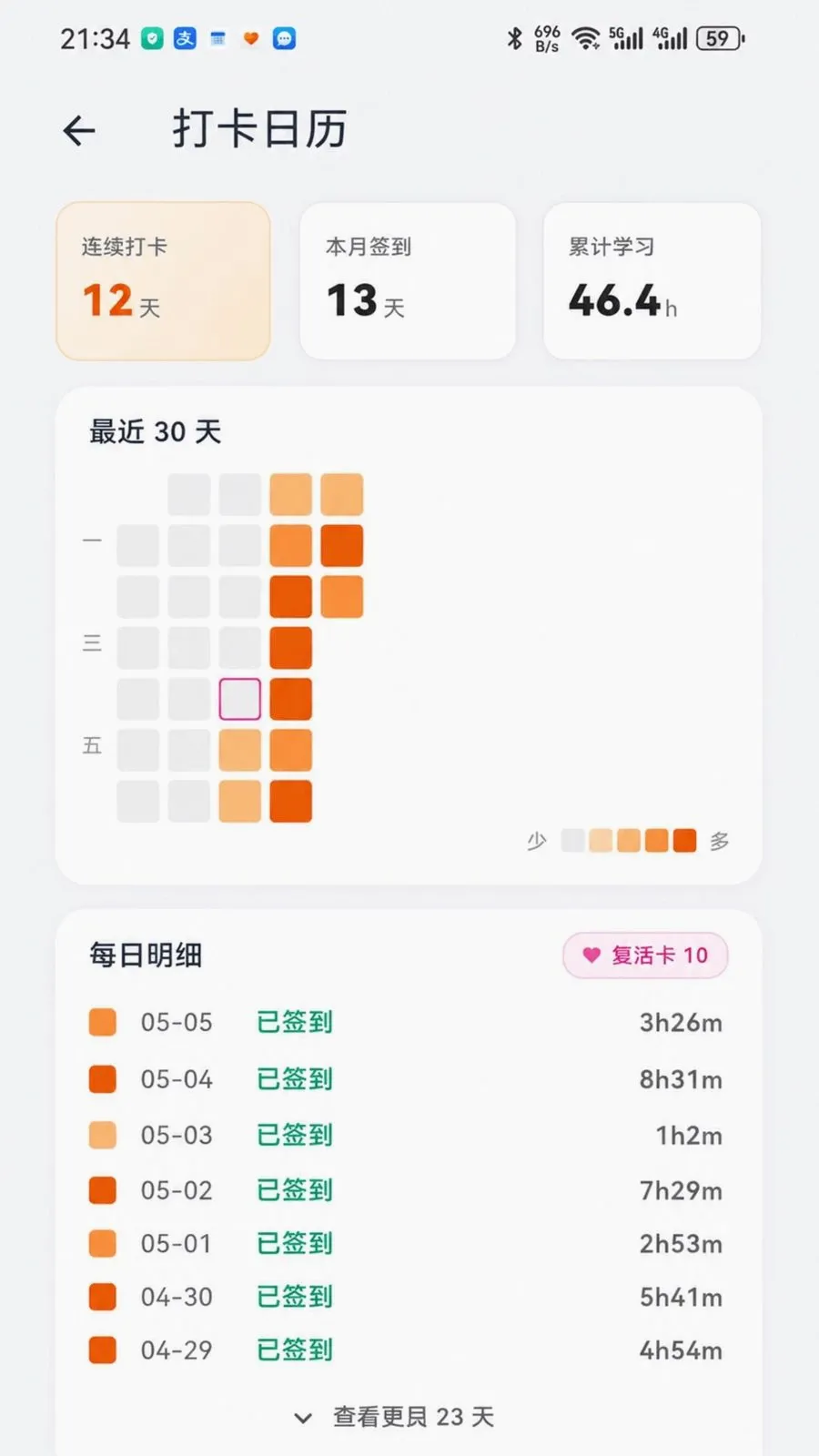 ����Ӧ������(����ѧϰ����)v1.0.5 ��Ѱ�