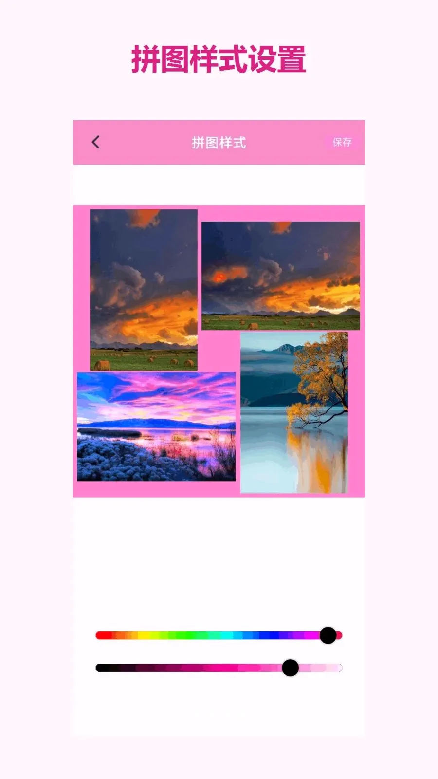 ����ƴͼ2026�ٷ����°汾v1.2 ��Ѱ�