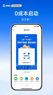 ���ǹ갲׿���ֻ���v1.2.0 ��׿��