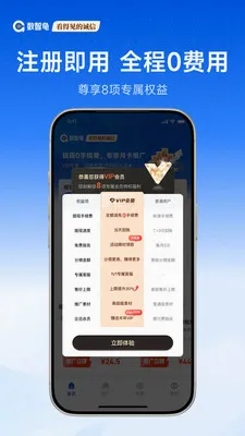 ���ǹ갲׿���ֻ���v1.2.0 ��׿��