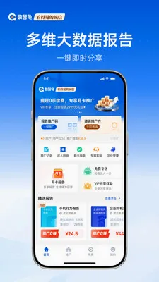 ���ǹ갲׿���ֻ���v1.2.0 ��׿��