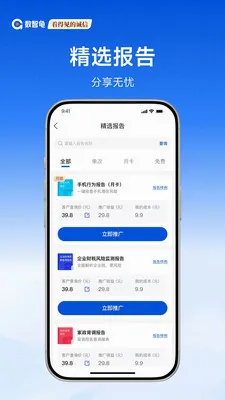 ���ǹ갲׿���ֻ���v1.2.0 ��׿��