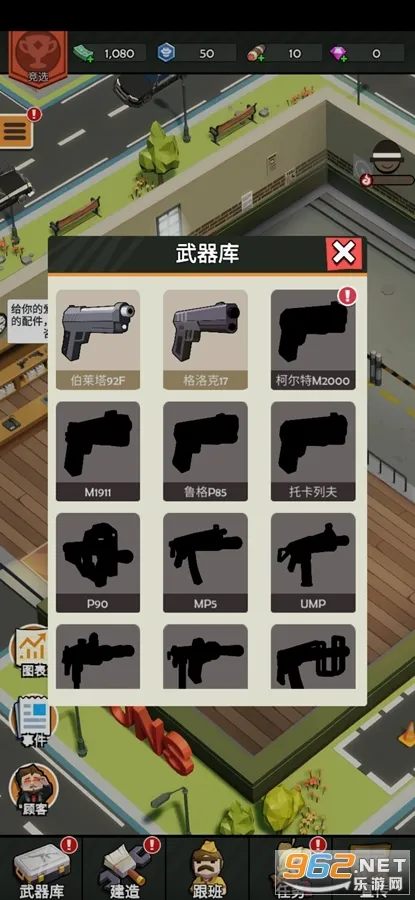 ǹ��ģ�������޽�Ұ�v1.20 ��׿��