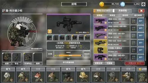 物种战争灭绝破解版 物种战争灭绝破解版