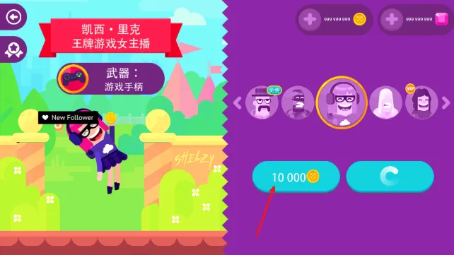终极弓箭手无限金币无限钻石 终极弓箭手无限金币无限钻石