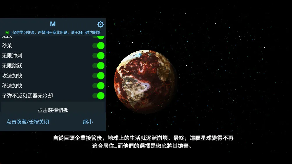 ���Ǹ�д��������˼�ƽ��v1.0.101 �ֻ���