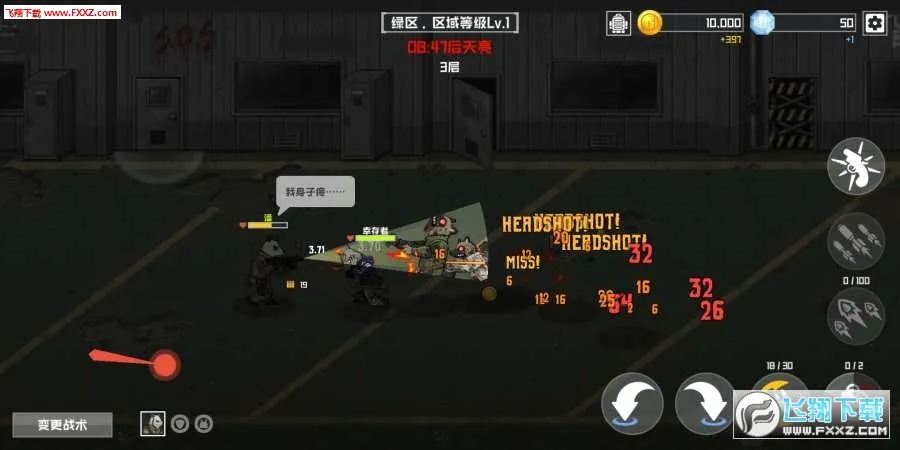 ����ս������߼���v3.0.10 ��Ѱ�