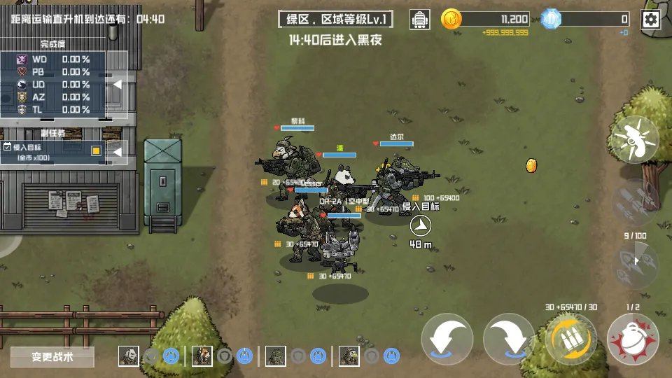 ����ս������߼���v3.0.10 ��Ѱ�